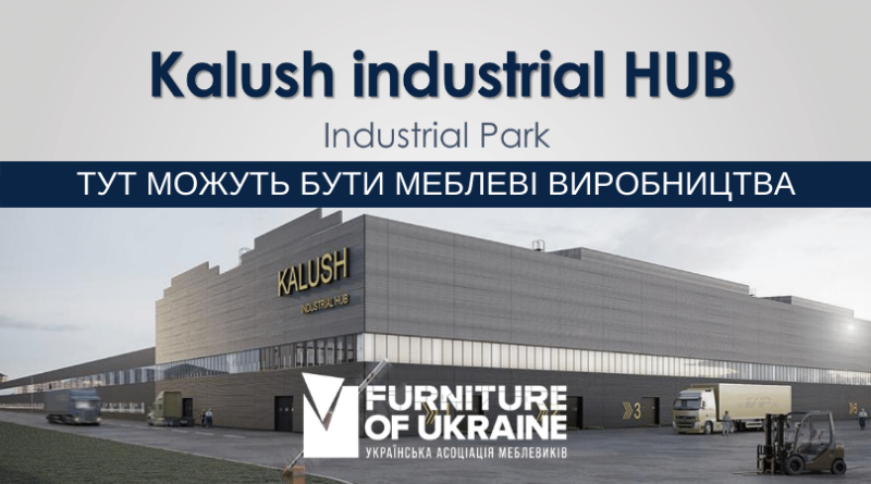 Kalush Industrial HUB