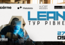 LEAN-тур Рівне: від металу до м’яких меблів